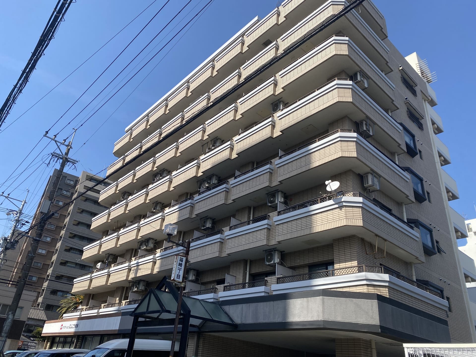 店舗情報